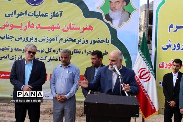 کلنگ ساخت هنرستان شهید داریوش رضایی‌نژاد در ریشهر بوشهر