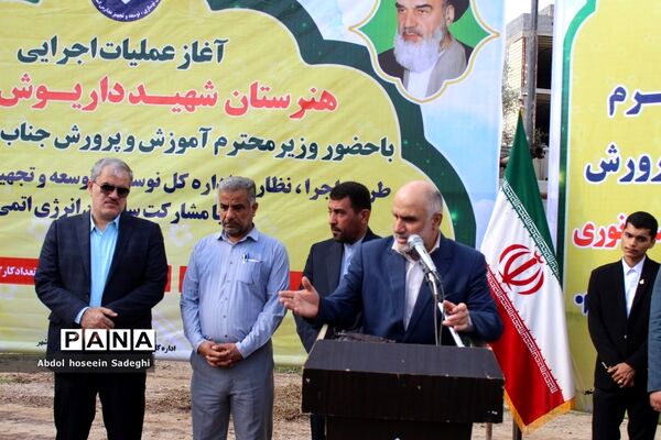 کلنگ ساخت هنرستان شهید داریوش رضایی‌نژاد در ریشهر بوشهر