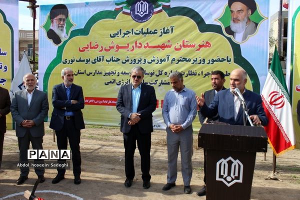 کلنگ ساخت هنرستان شهید داریوش رضایی‌نژاد در ریشهر بوشهر