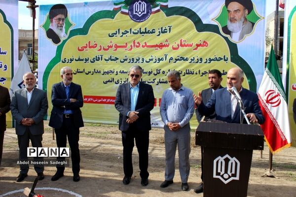 کلنگ ساخت هنرستان شهید داریوش رضایی‌نژاد در ریشهر بوشهر