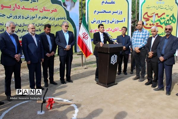 کلنگ ساخت هنرستان شهید داریوش رضایی‌نژاد در ریشهر بوشهر