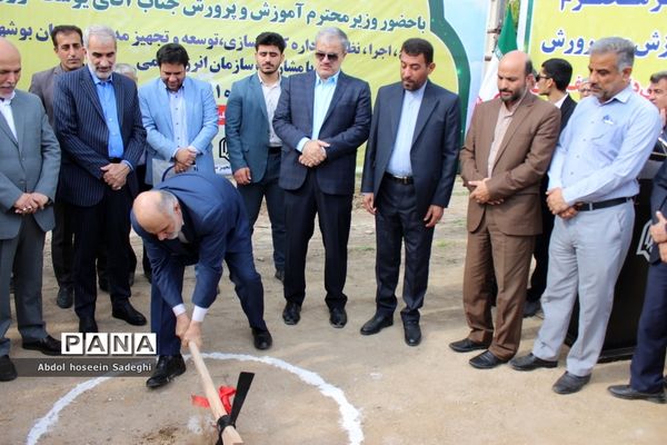 کلنگ ساخت هنرستان شهید داریوش رضایی‌نژاد در ریشهر بوشهر