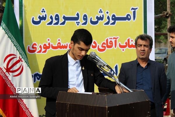کلنگ ساخت هنرستان شهید داریوش رضایی‌نژاد در ریشهر بوشهر