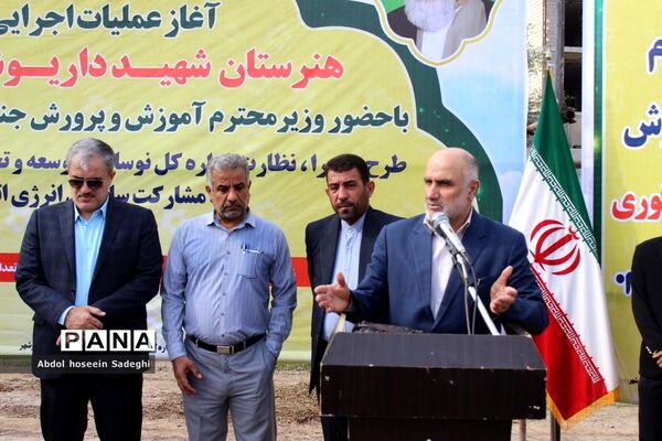 کلنگ ساخت هنرستان شهید داریوش رضایی‌نژاد در ریشهر بوشهر