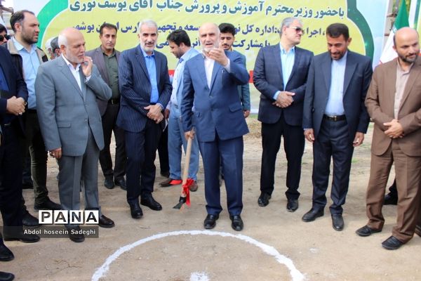 کلنگ ساخت هنرستان شهید داریوش رضایی‌نژاد در ریشهر بوشهر