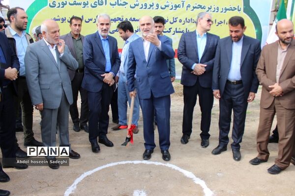 کلنگ ساخت هنرستان شهید داریوش رضایی‌نژاد در ریشهر بوشهر