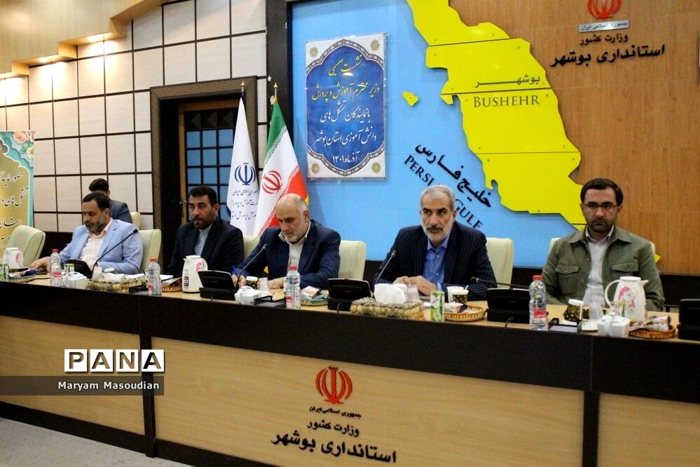 نشست صمیمی وزیر آموزش و پرورش با نمایندگان تشکل‌های دانش‌آموزی استان بوشهر