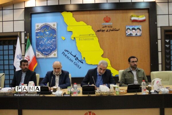 نشست صمیمی وزیر آموزش و پرورش با نمایندگان تشکل‌های دانش‌آموزی استان بوشهر