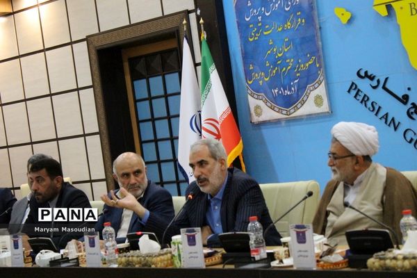 جلسه شورای آموزش و پرورش و قرارگاه عدالت تربیتی استان بوشهر با حضور وزیر آموزش و پرورش