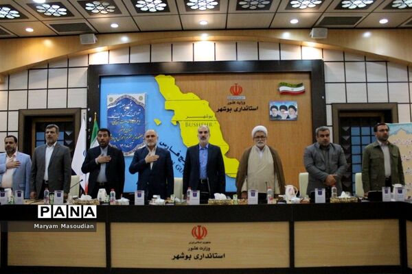 جلسه شورای آموزش و پرورش و قرارگاه عدالت تربیتی استان بوشهر با حضور وزیر آموزش و پرورش