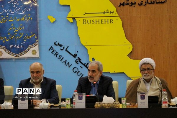 جلسه شورای آموزش و پرورش و قرارگاه عدالت تربیتی استان بوشهر با حضور وزیر آموزش و پرورش