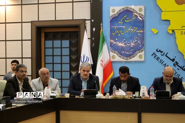 نشست صمیمی وزیر آموزش و پرورش با فرهنگیان استان بوشهر