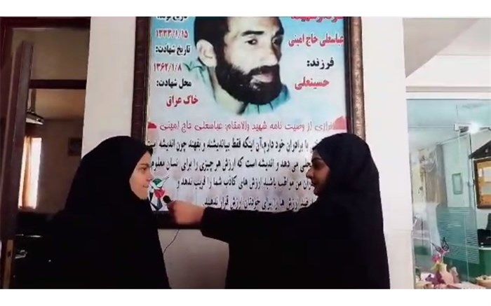 شرکت دانش‌آموزان دبیرستان شهید‌امینی نجف‌آباد در طرح منزل، مسجد و مدرسه/ فیلم