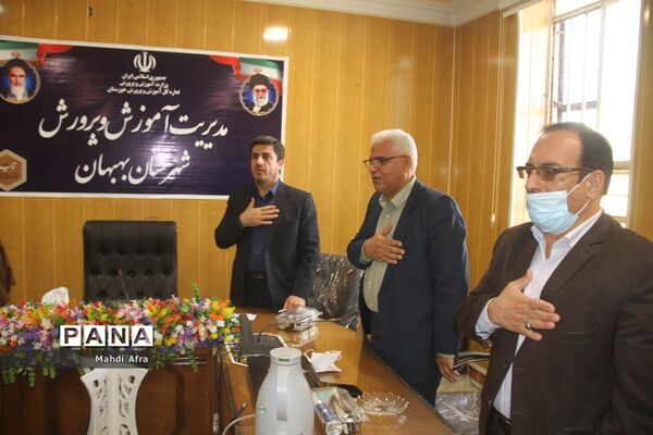 مراسم تکریم و معارفه مدیر آموزش و پرورش بهبهان