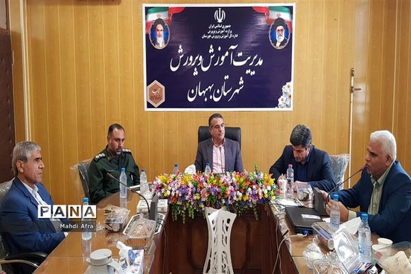 مراسم تکریم و معارفه مدیر آموزش و پرورش بهبهان