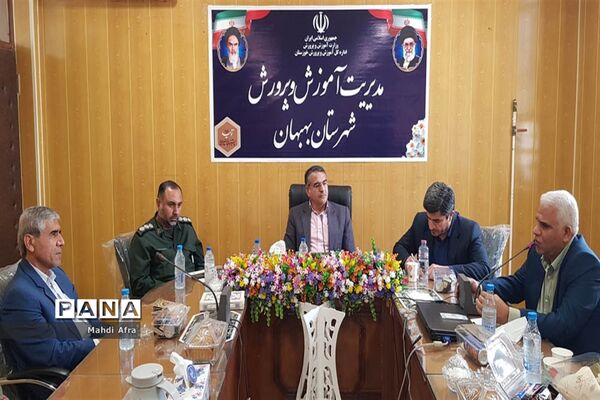 مراسم تکریم و معارفه مدیر آموزش و پرورش بهبهان