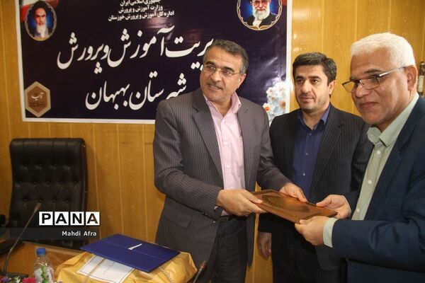 مراسم تکریم و معارفه مدیر آموزش و پرورش بهبهان