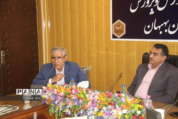 مراسم تکریم و معارفه مدیر آموزش و پرورش بهبهان