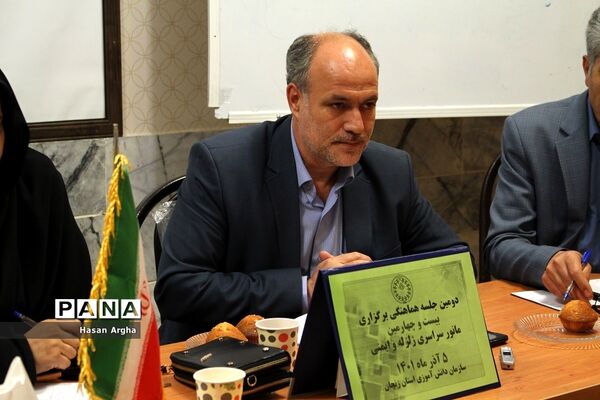 جلسه هماهنگی مانور سراسری زلزله در زنجان