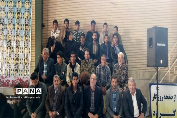 همایش اقتدار بسیج در خلیل آباد