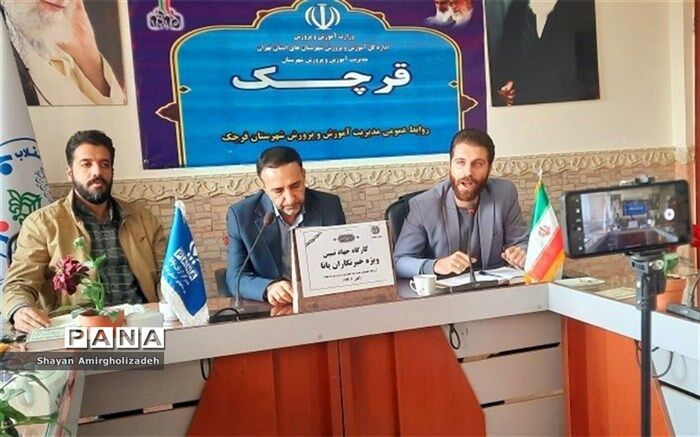 ‌خط مقدم جهاد تبیین‌ در آموزش و پرورش است