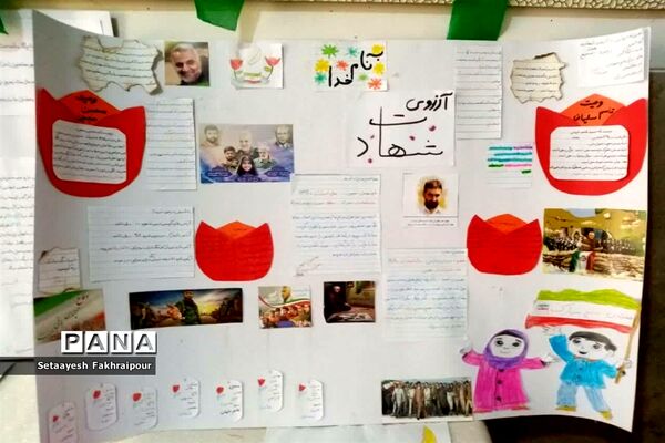 گرامیداشت هفته بسیج درآموزشگاه الله‌اکبر اسلامشهر