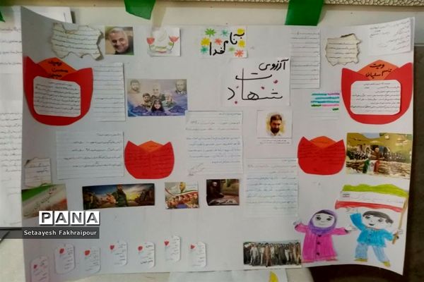 گرامیداشت هفته بسیج درآموزشگاه الله‌اکبر اسلامشهر