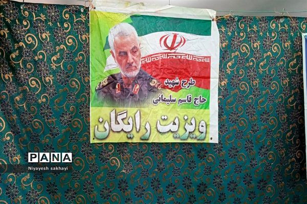 ارائه خدمات رایگان پزشکی در روستای حصار حسن بیک