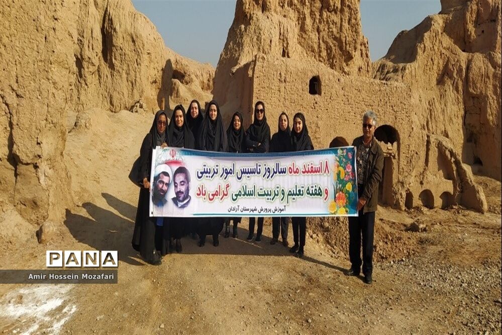 مراسم تقدیر از طلایه‌داران تعلیم و تربیت شهرستان آرادان