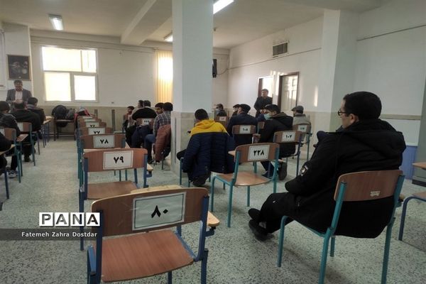 مسابقه کتابخوانی استاد عشق