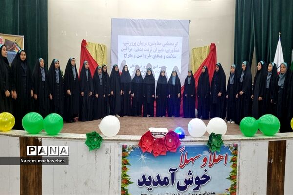 تقدیر از مربیان پرورشی مدارس شادگان
