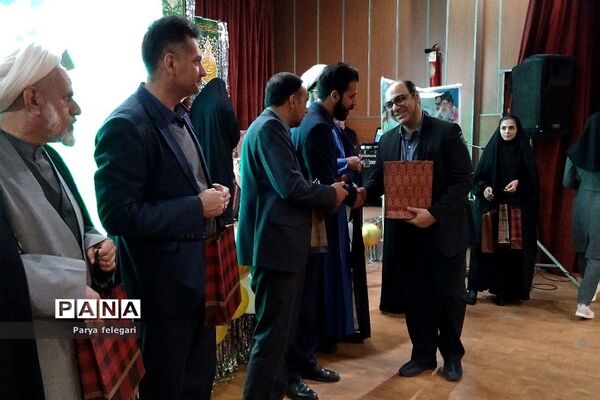 همایش تجلیل از همکاران فرهنگی به‌مناسبت هفته تربیت‌اسلامی در شهرستان قرچک