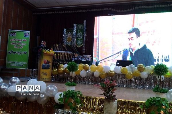 همایش تجلیل از همکاران فرهنگی به‌مناسبت هفته تربیت‌اسلامی در شهرستان قرچک