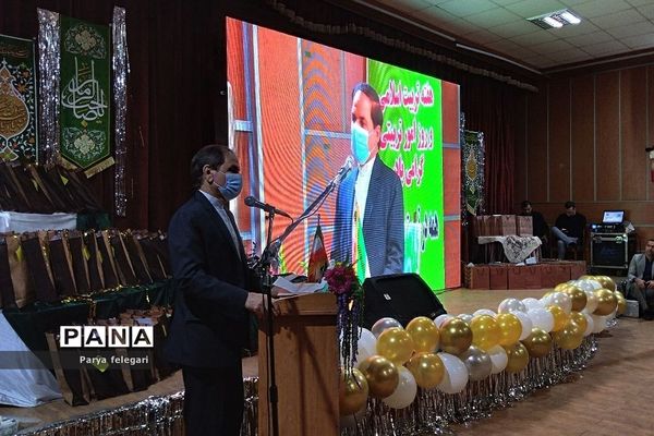 همایش تجلیل از همکاران فرهنگی به‌مناسبت هفته تربیت‌اسلامی در شهرستان قرچک