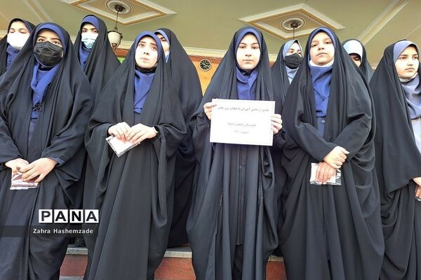 تقدیر از دانش‌آموزان با حجاب برتر در دبیرستان ولیعصر (عج) ناحیه یک شهرری