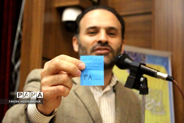برگزاری مراسم تقدیر از مربیان پرورشی بهارستان‌دو به مناسبت هفته امور تربیتی