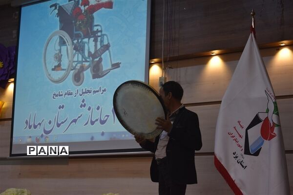 تجلیل از جانبازان بهاباد به مناسبت اعیاد شعبانیه