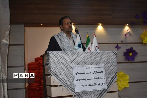 تجلیل از جانبازان بهاباد به مناسبت اعیاد شعبانیه