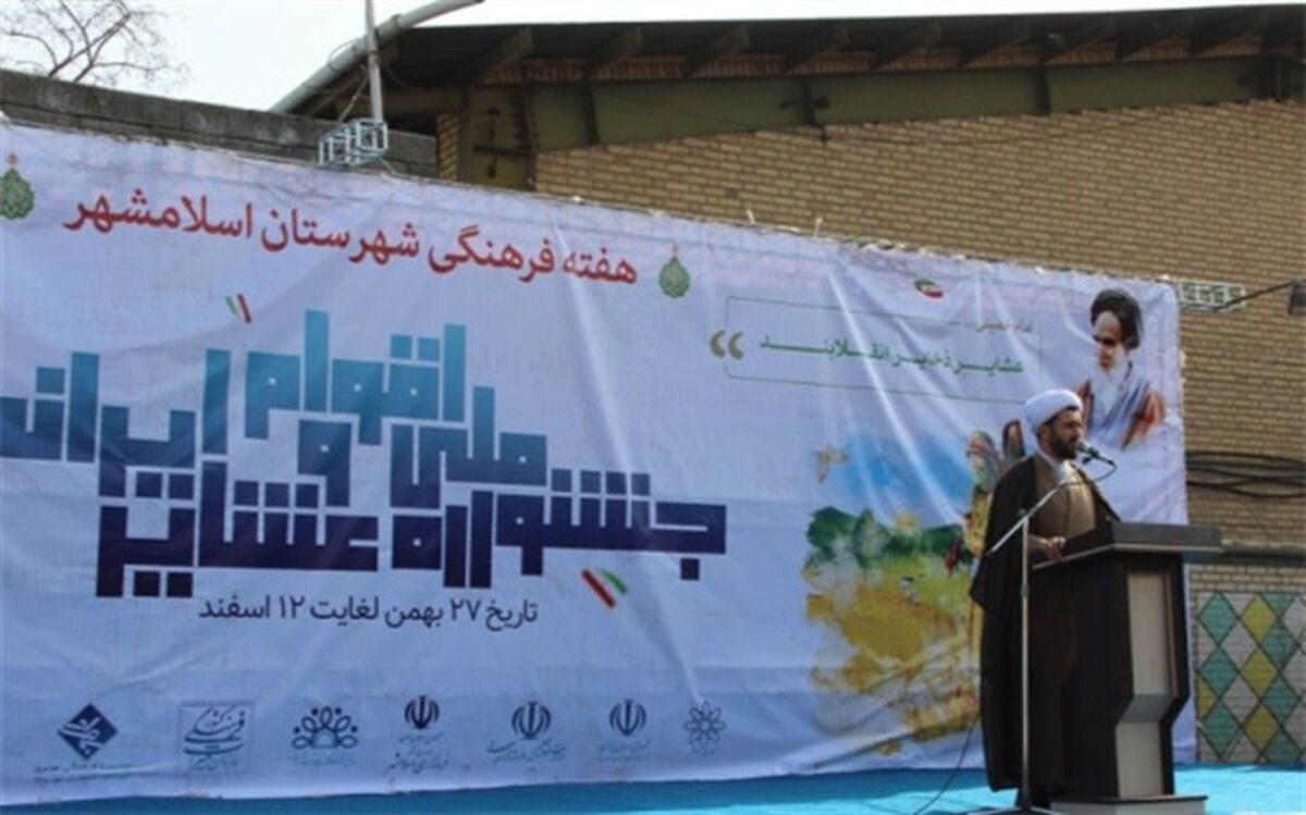 مردم کشورایران بر اساس آداب و رسوم خود دارای عزت و حکمت هستند