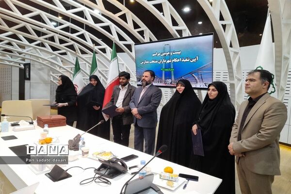 آیین تنفیذ احکام شهرداران منتخب مدارس منطقه۲