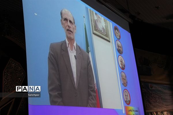 برگزاری مراسم گرامیداشت هفته امور تربیتی و تربیت اسلامی در استان اصفهان