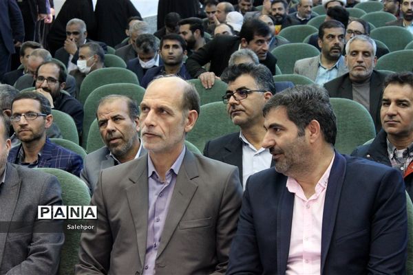 برگزاری مراسم گرامیداشت هفته امور تربیتی و تربیت اسلامی در استان اصفهان