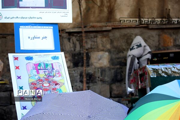 گردهمایی معاونان پرورشی، مربیان تربیتی و مشاوران مدارس منطقه 16 به‌مناسبت هفته تربیت اسلامی
