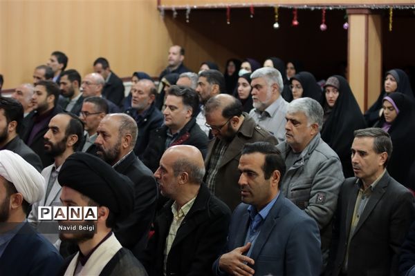 گردهمایی معاونان پرورشی، مربیان تربیتی و مشاوران مدارس منطقه 16 به‌مناسبت هفته تربیت اسلامی