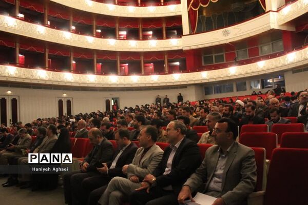 همایش گرامیداشت سالروز تاسیس نهاد امور تربیتی در تالار وحدت