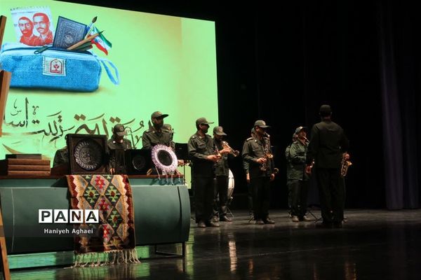 همایش گرامیداشت سالروز تاسیس نهاد امور تربیتی در تالار وحدت