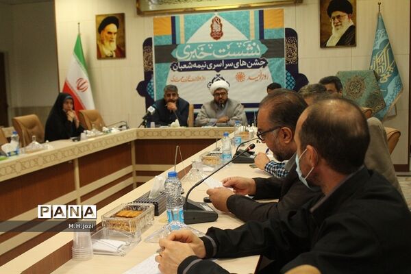 نشست خبری جشن‌های نیمه شعبان در مسجد جمکران