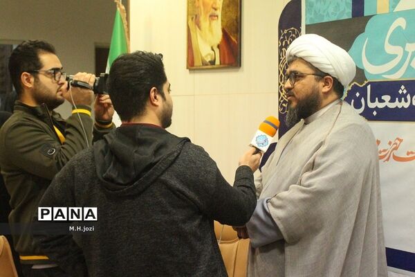 نشست خبری جشن‌های نیمه شعبان در مسجد جمکران