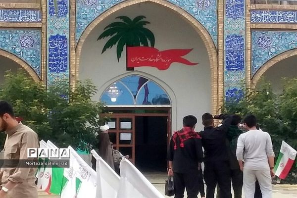 اردوی راهیان نور