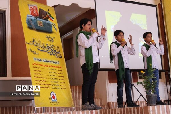 مراسم گرامیداشت هفته امور تربیتی و تربیت اسلامی استان سمنان-2